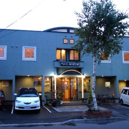 B&B Pension Hakodate-Mura ภายนอก รูปภาพ