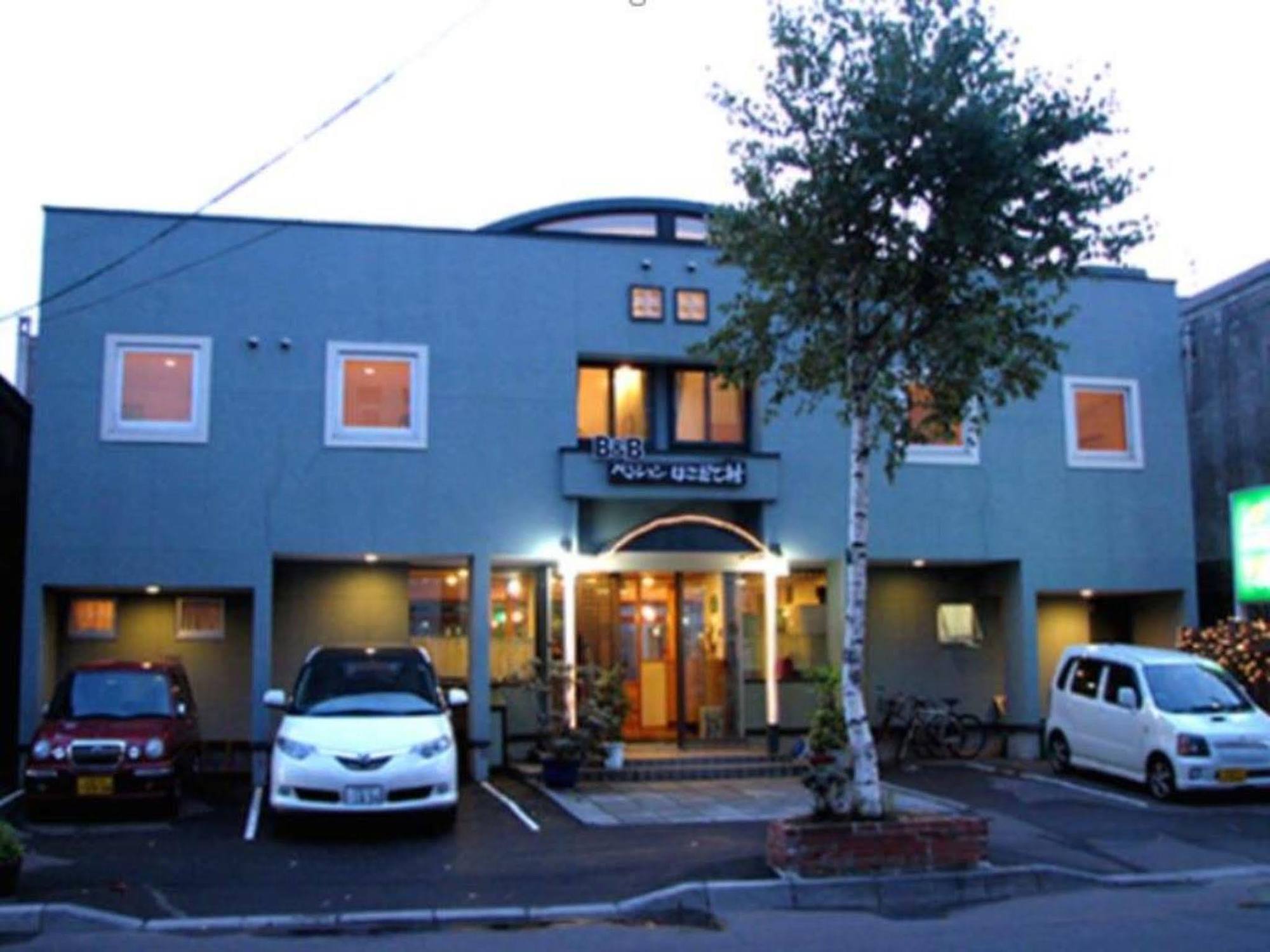 B&B Pension Hakodate-Mura ภายนอก รูปภาพ