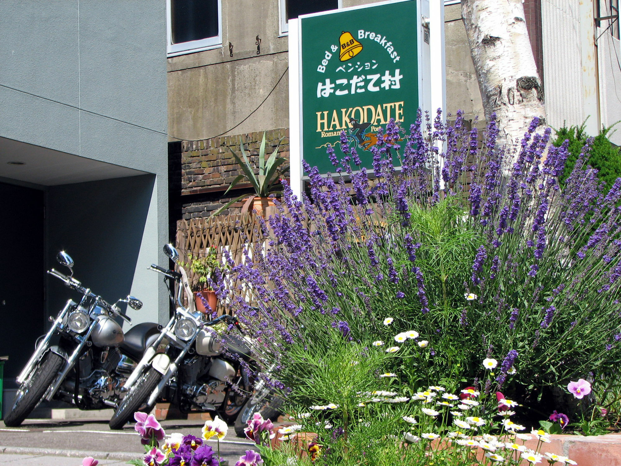 B&B Pension Hakodate-Mura ภายนอก รูปภาพ