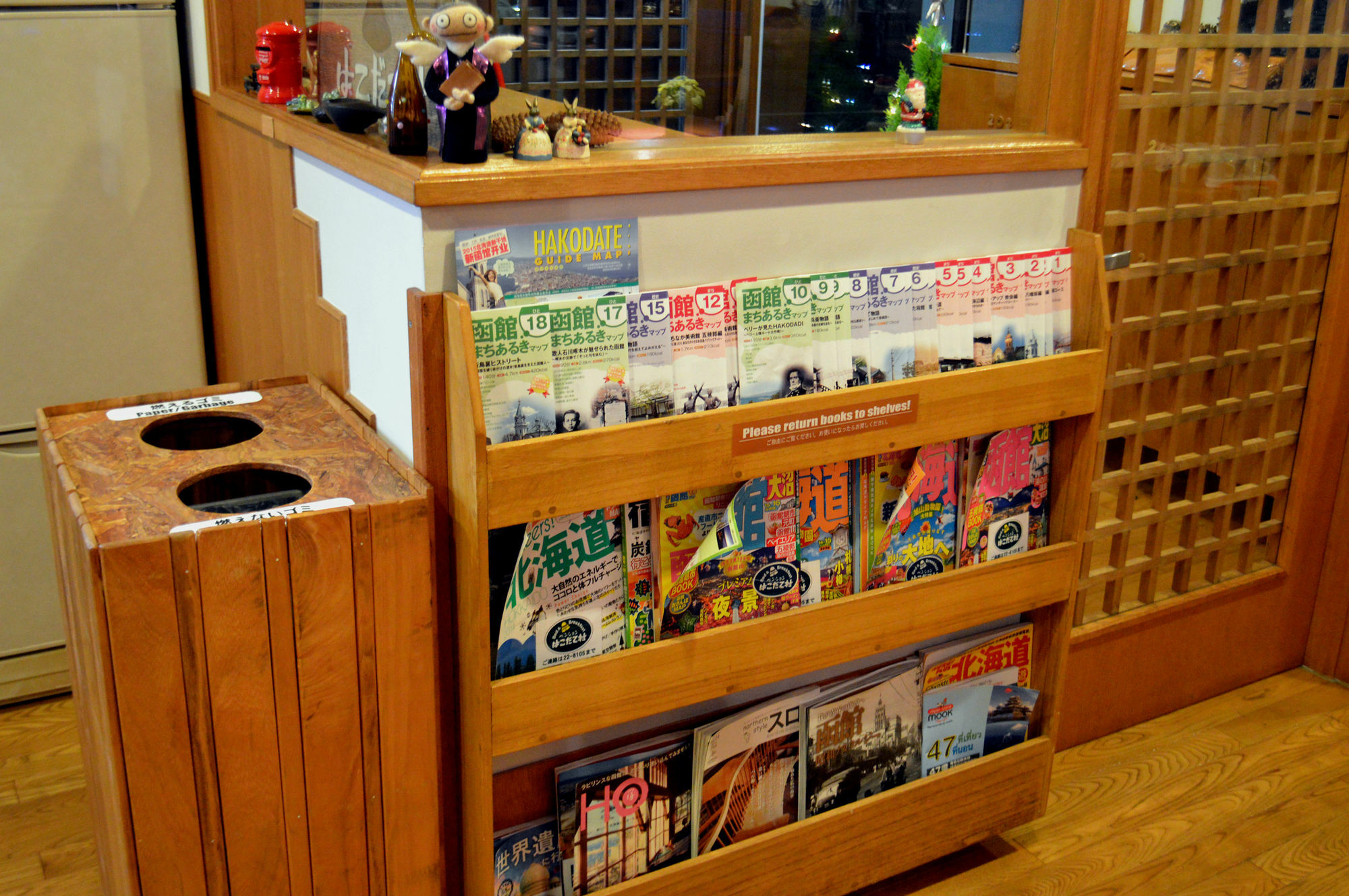 B&B Pension Hakodate-Mura ภายนอก รูปภาพ
