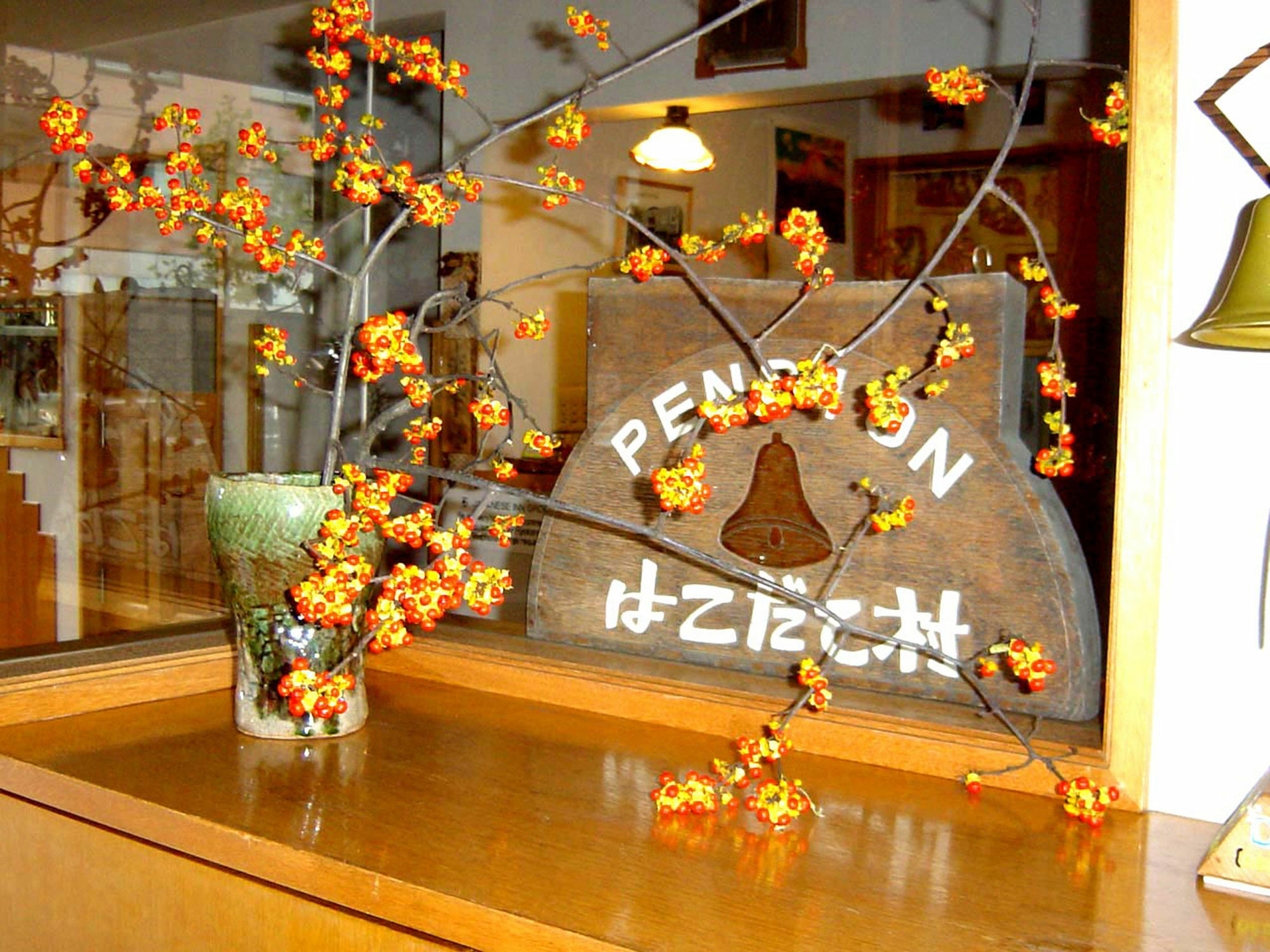 B&B Pension Hakodate-Mura ภายนอก รูปภาพ